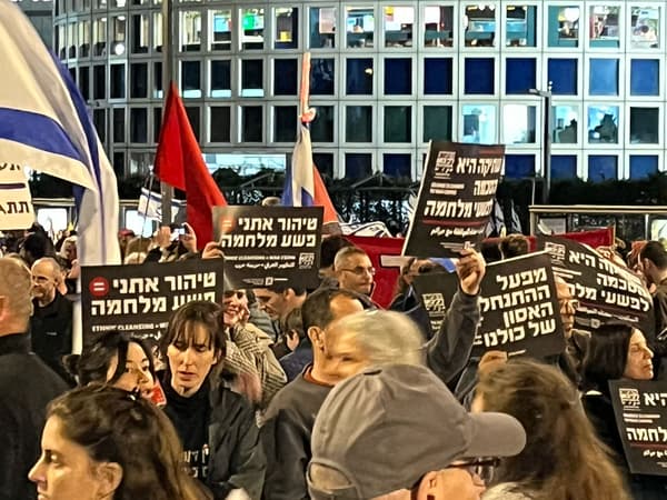 ממשלת בגידה אינה לגיטימית