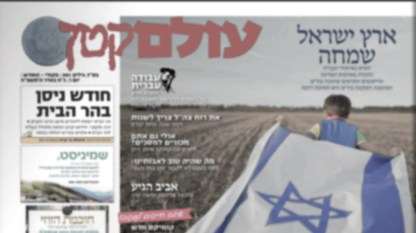 מתי גם ה
