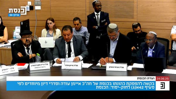 אחרי הפסקת האש