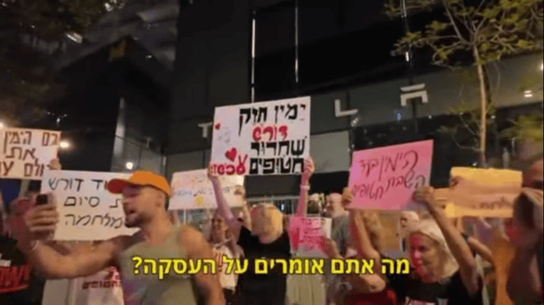 סיכום שבועי 28 בספטמבר – 4 אוקטובר 2025