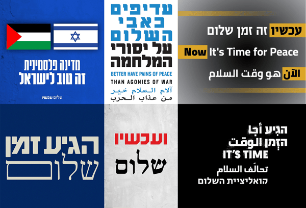להעלות את 