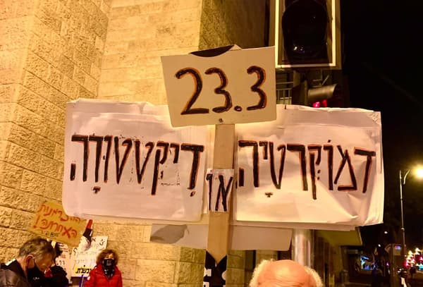 חייבים להתאחד, לקרוא להקדמת הבחירות ולדאוג שיתנהלו כסדרן